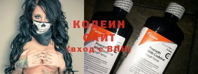 Кодеиновый сироп Lean Purple Drank  ссылка на мегу зеркало  Городец 