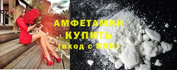 MDMA Premium VHQ Белокуриха