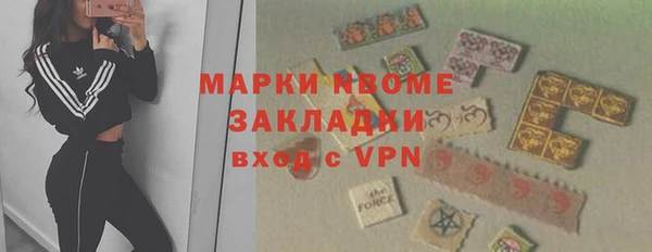 MDMA Premium VHQ Белокуриха