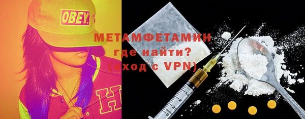 MDMA Premium VHQ Белокуриха